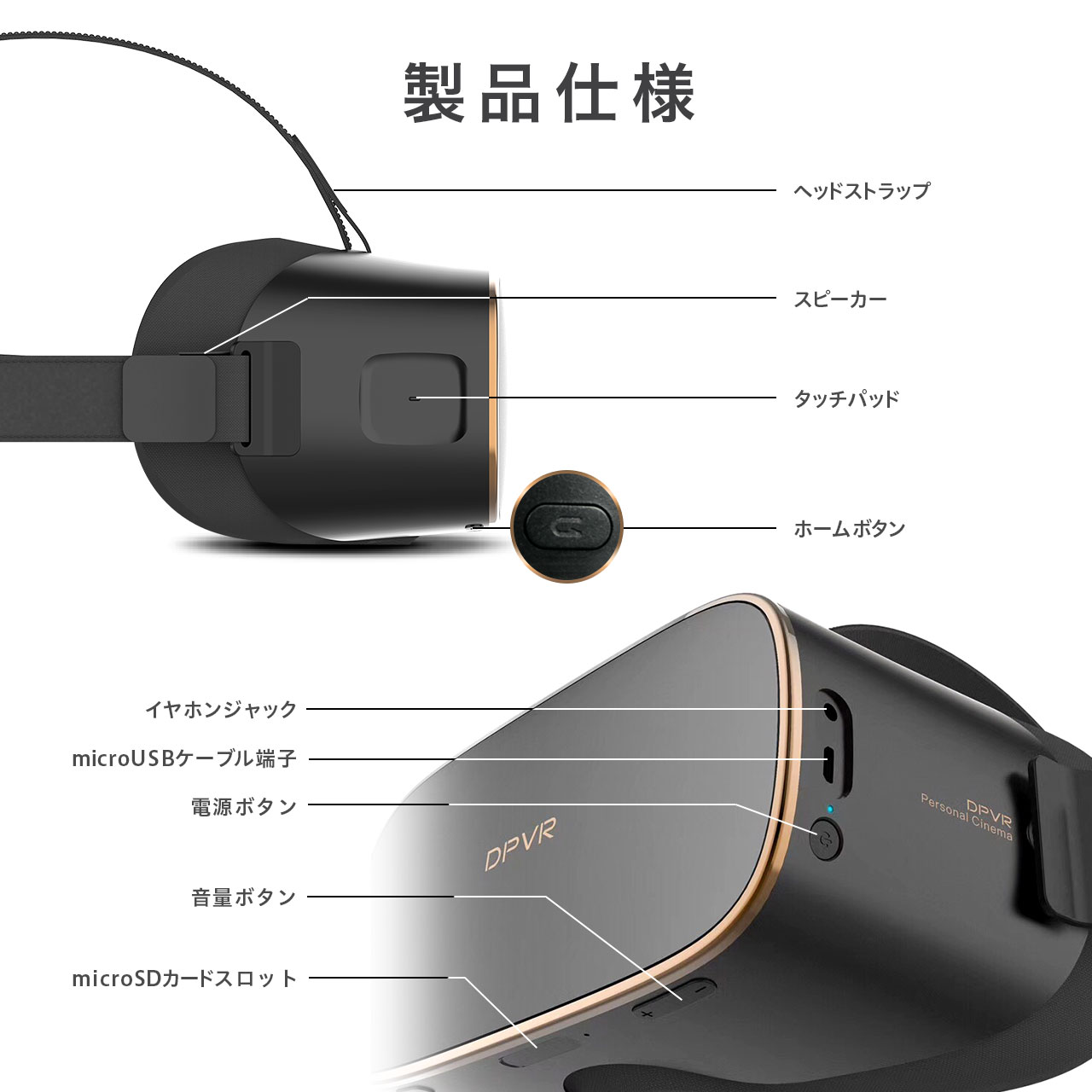 DPVRパーソナルシネマ｜DPVR｜株式会社アユート PCパーツ・VR